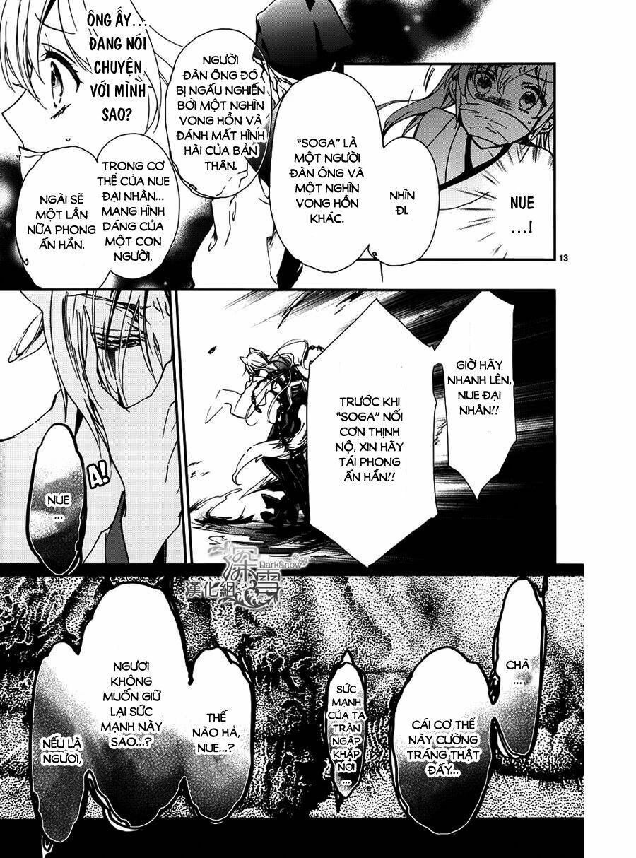 Hoàng Tử Vệ Thần Nhà Momochi Chapter 11 - Trang 2