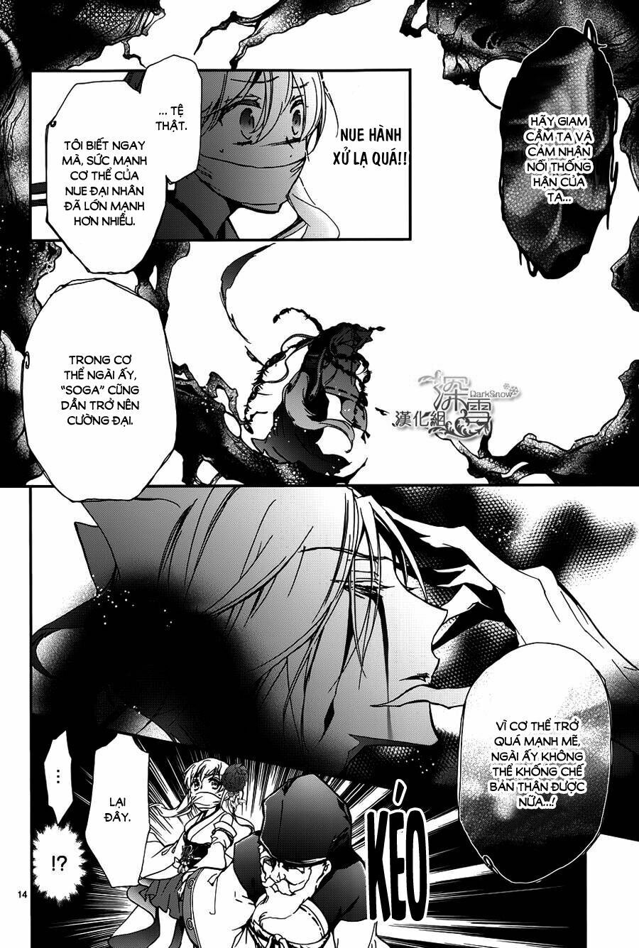 Hoàng Tử Vệ Thần Nhà Momochi Chapter 11 - Trang 2