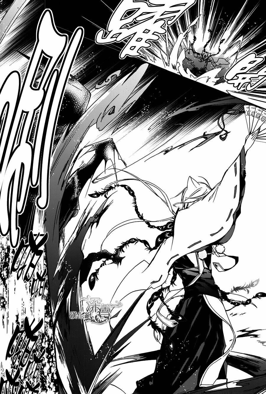 Hoàng Tử Vệ Thần Nhà Momochi Chapter 11 - Trang 2