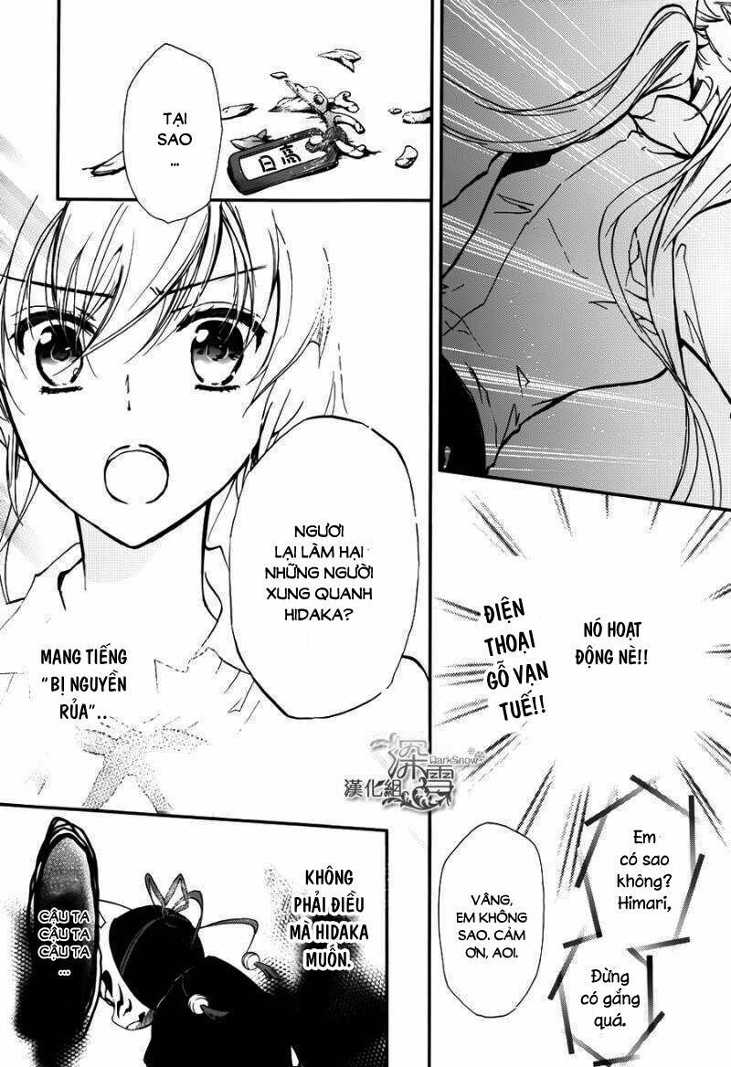 Hoàng Tử Vệ Thần Nhà Momochi Chapter 12 - Trang 2