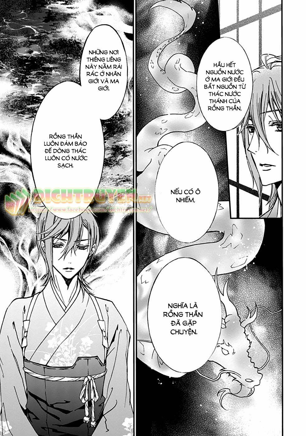 Hoàng Tử Vệ Thần Nhà Momochi Chapter 16 - Trang 2