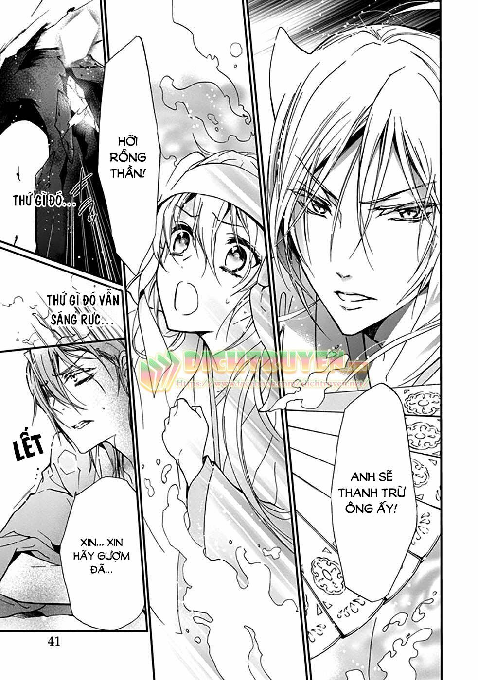 Hoàng Tử Vệ Thần Nhà Momochi Chapter 16 - Trang 2