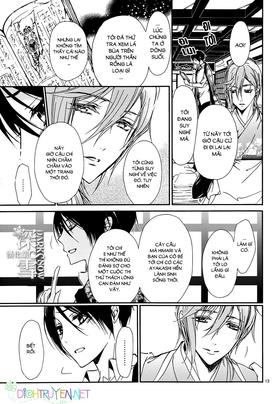 Hoàng Tử Vệ Thần Nhà Momochi Chapter 18 - Trang 2