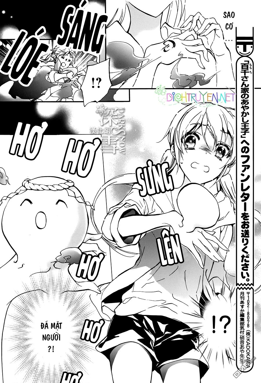 Hoàng Tử Vệ Thần Nhà Momochi Chapter 18 - Trang 2