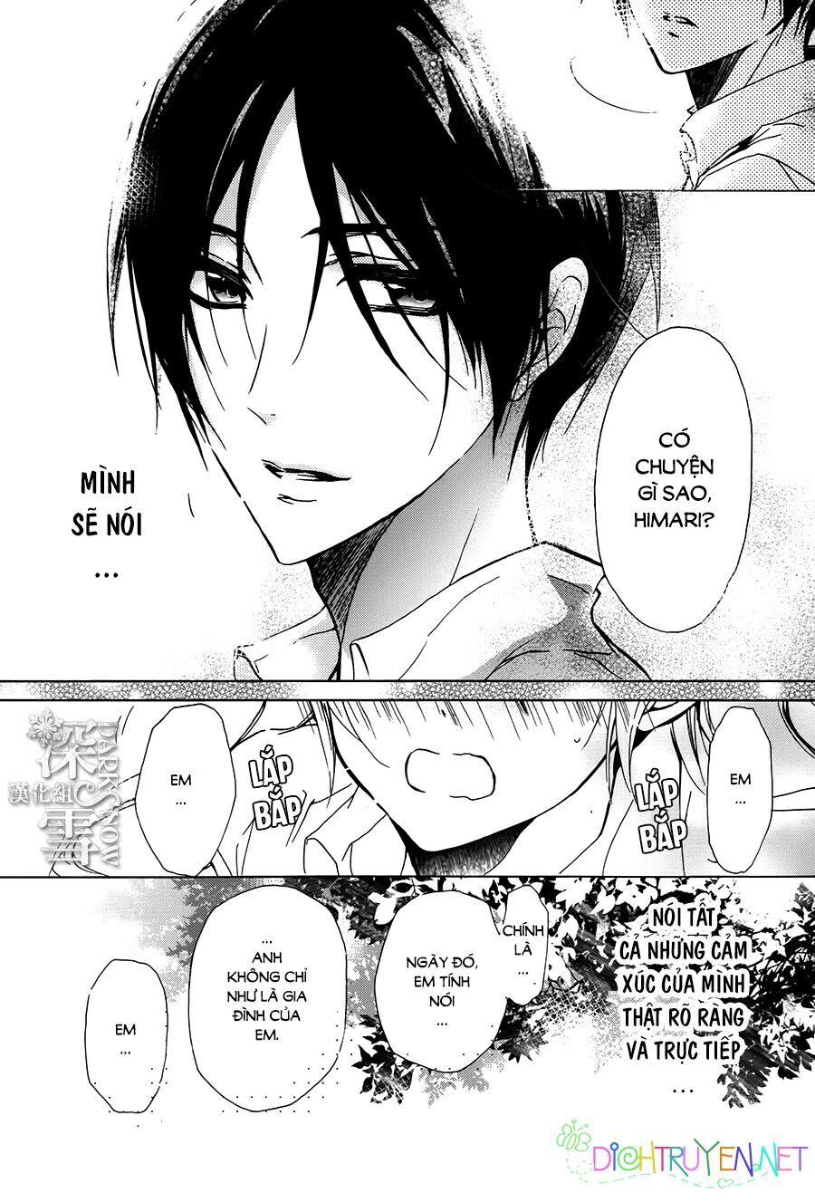 Hoàng Tử Vệ Thần Nhà Momochi Chapter 19 - Trang 2