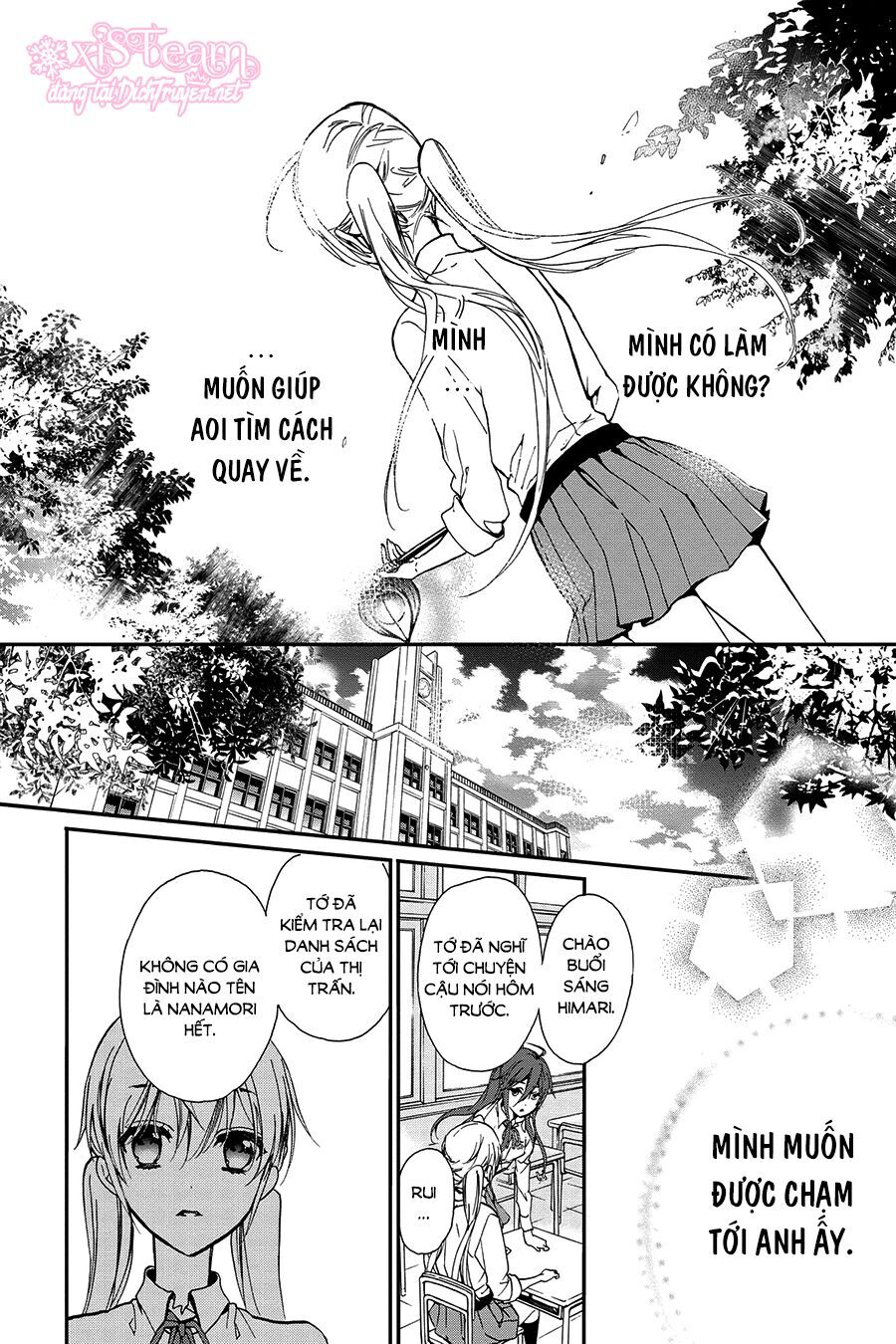 Hoàng Tử Vệ Thần Nhà Momochi Chapter 23 - Trang 2