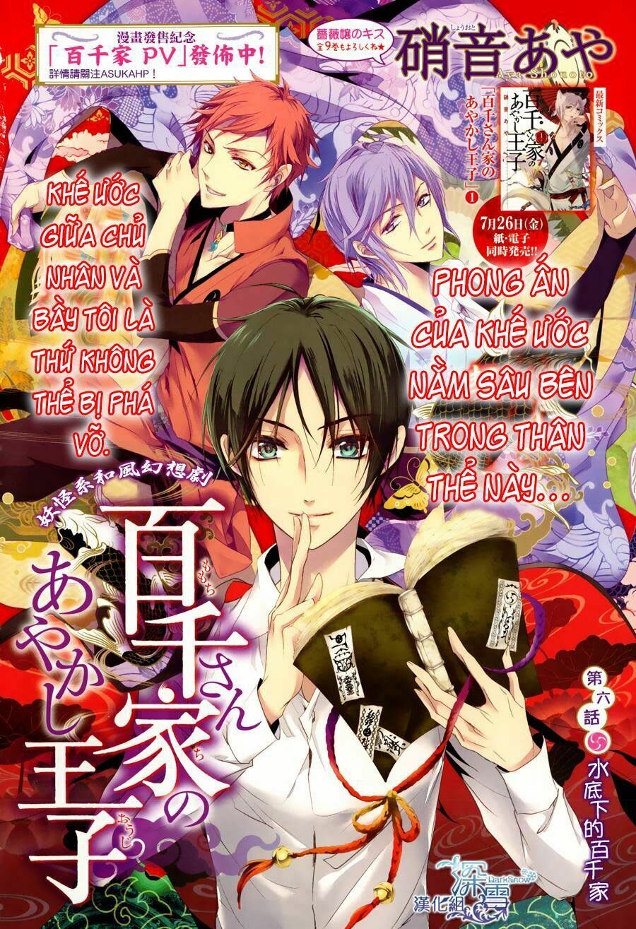 Hoàng Tử Vệ Thần Nhà Momochi Chapter 6 - Trang 2