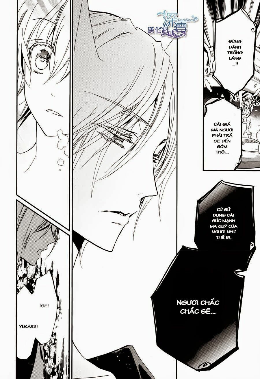 Hoàng Tử Vệ Thần Nhà Momochi Chapter 6 - Trang 2