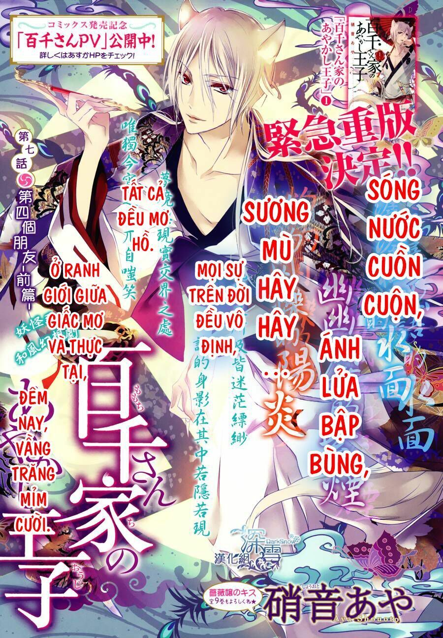 Hoàng Tử Vệ Thần Nhà Momochi Chapter 7 - Trang 2