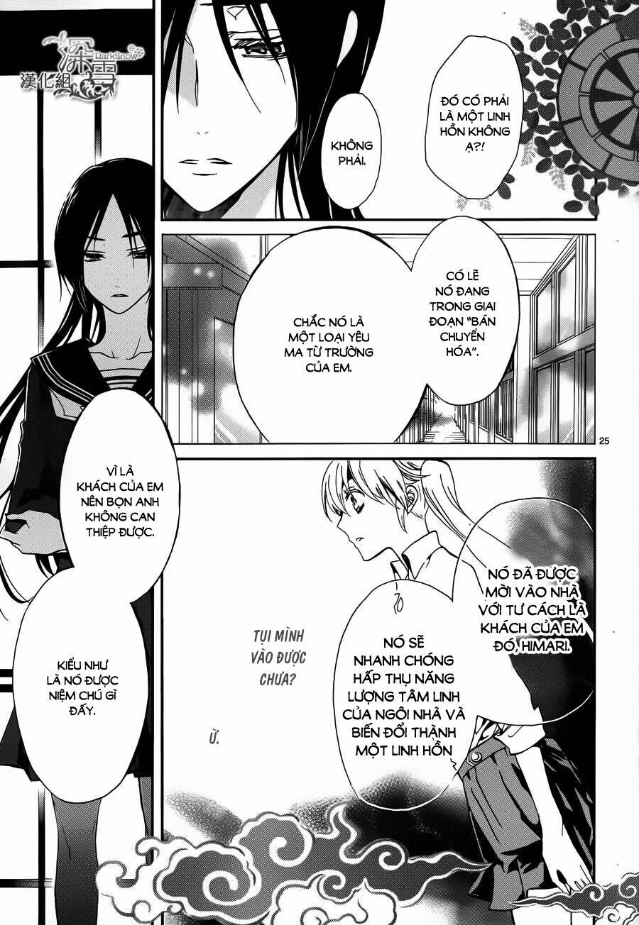 Hoàng Tử Vệ Thần Nhà Momochi Chapter 7 - Trang 2