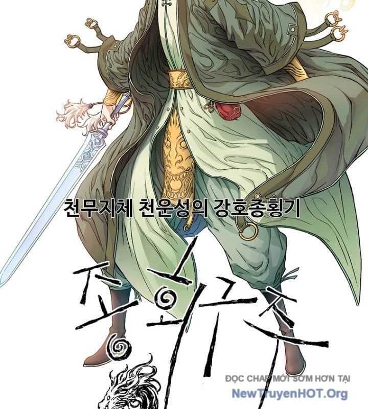 Hoành Tảo Cửu Châu Chapter 71 - Trang 2