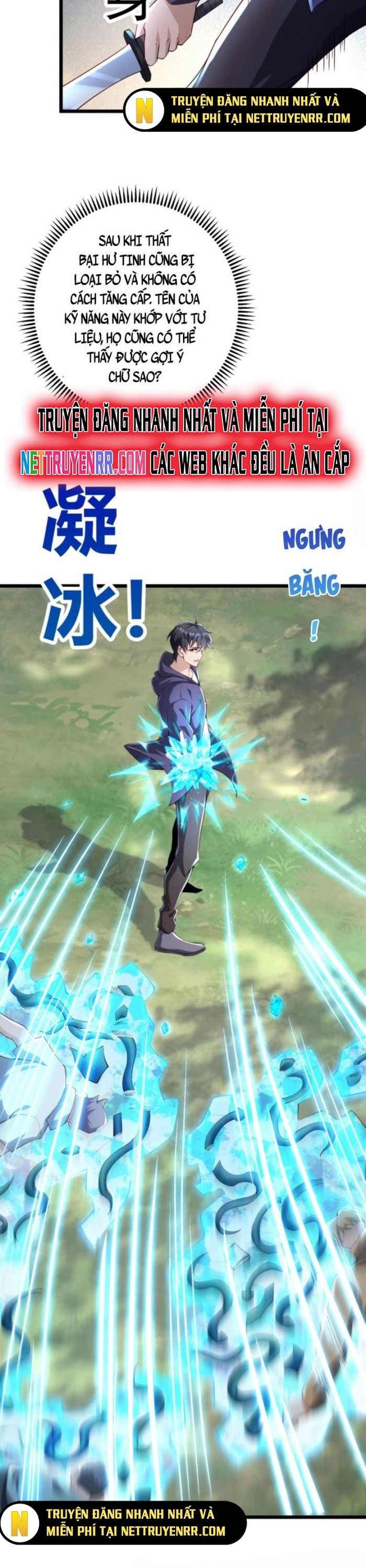 Học Cùng Em Gái, Không Cẩn Thận Trở Thành Vô Địch Chapter 11 - Trang 2