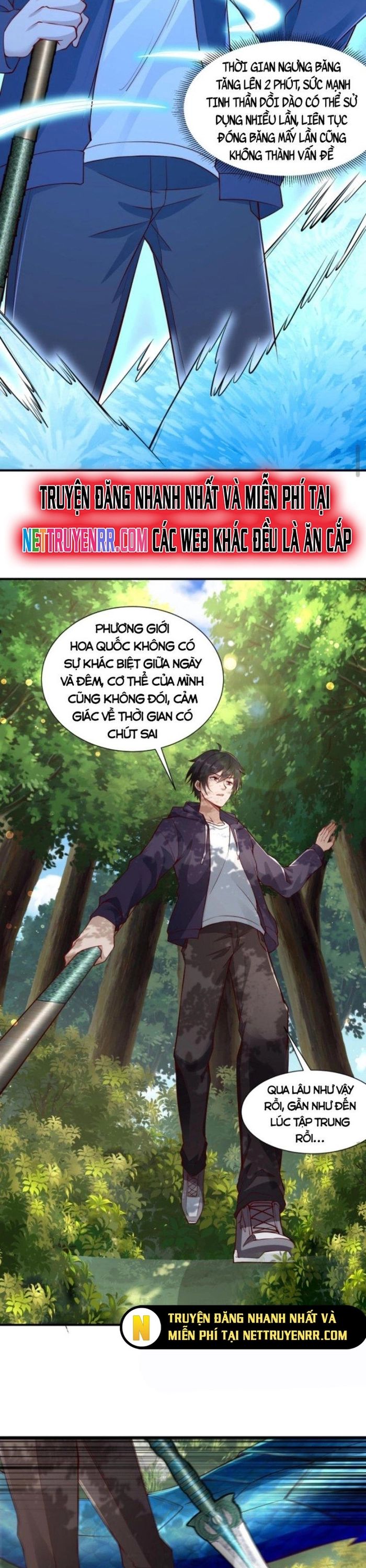 Học Cùng Em Gái, Không Cẩn Thận Trở Thành Vô Địch Chapter 15 - Trang 2