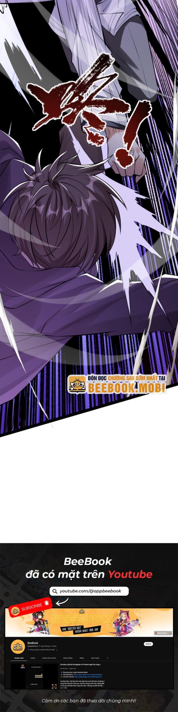 Học Cùng Em Gái, Không Cẩn Thận Trở Thành Vô Địch Chapter 16 - Trang 2