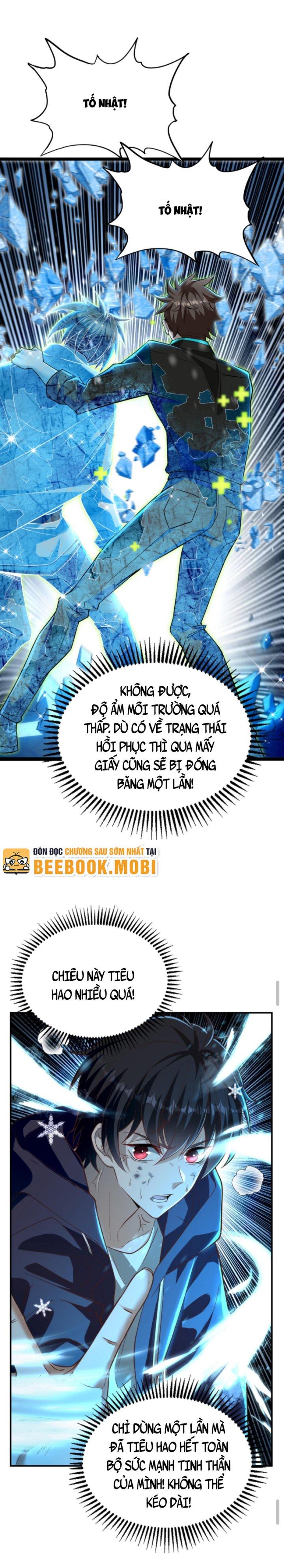 Học Cùng Em Gái, Không Cẩn Thận Trở Thành Vô Địch Chapter 17 - Trang 2