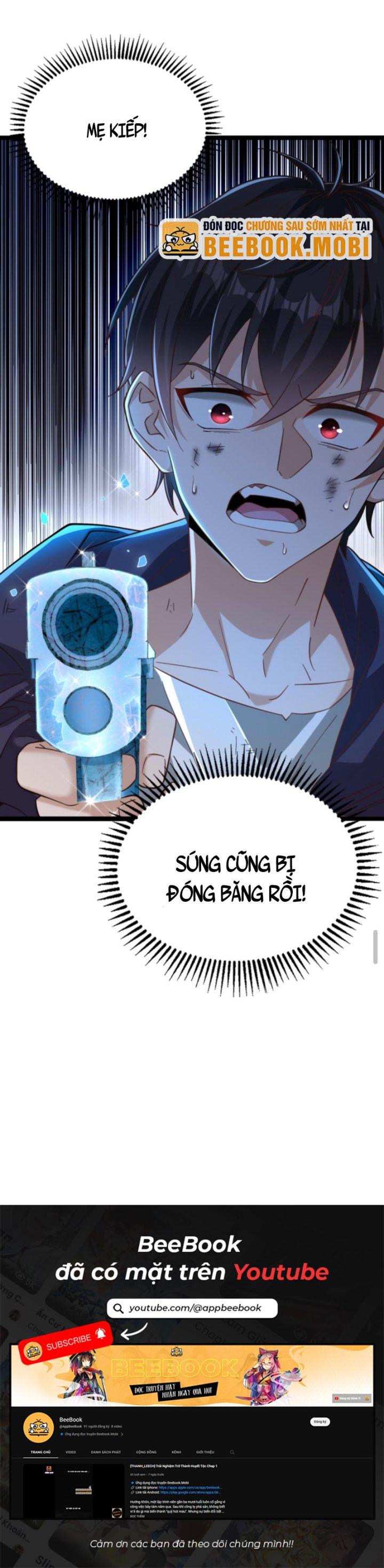 Học Cùng Em Gái, Không Cẩn Thận Trở Thành Vô Địch Chapter 17 - Trang 2