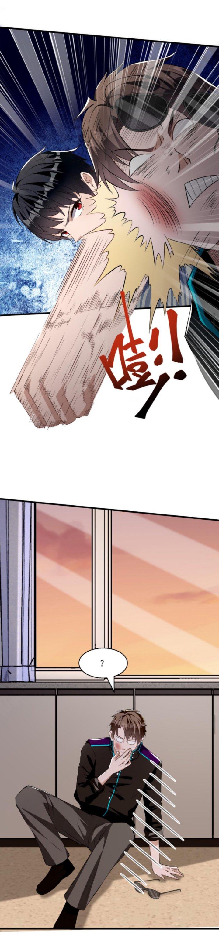 Học Cùng Em Gái, Không Cẩn Thận Trở Thành Vô Địch Chapter 18 - Trang 2