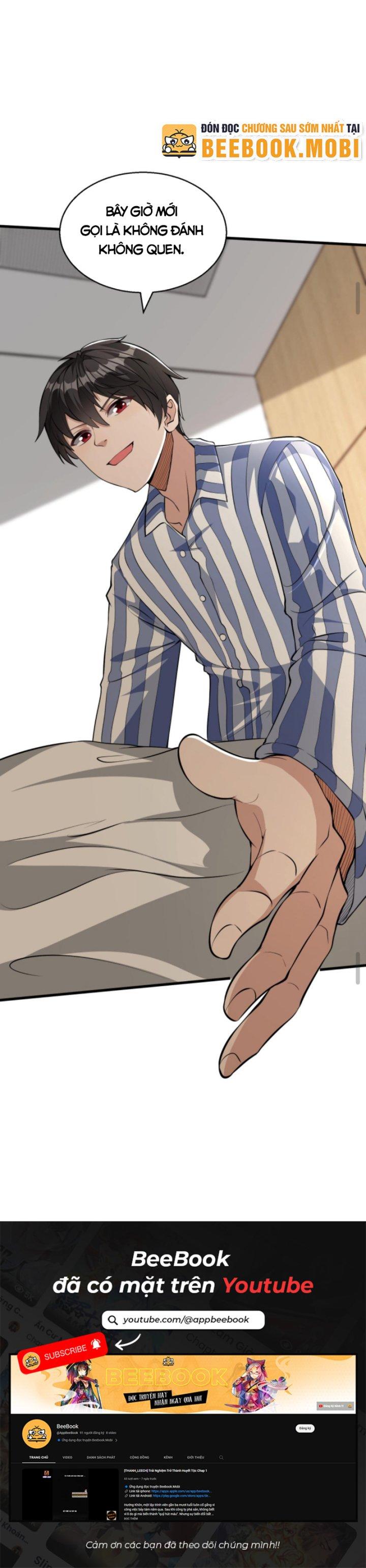 Học Cùng Em Gái, Không Cẩn Thận Trở Thành Vô Địch Chapter 18 - Trang 2