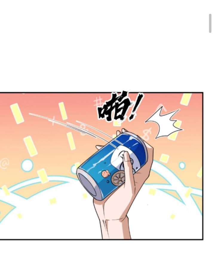 Học Cùng Em Gái, Không Cẩn Thận Trở Thành Vô Địch Chapter 20 - Trang 2