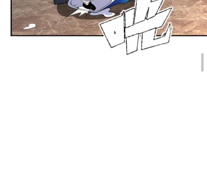 Học Cùng Em Gái, Không Cẩn Thận Trở Thành Vô Địch Chapter 20 - Trang 2