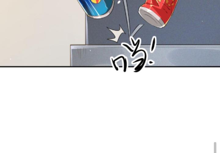 Học Cùng Em Gái, Không Cẩn Thận Trở Thành Vô Địch Chapter 20 - Trang 2