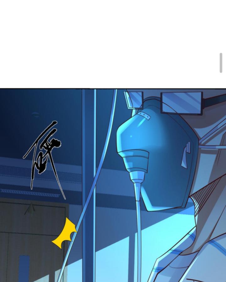 Học Cùng Em Gái, Không Cẩn Thận Trở Thành Vô Địch Chapter 21 - Trang 2