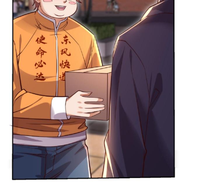 Học Cùng Em Gái, Không Cẩn Thận Trở Thành Vô Địch Chapter 21 - Trang 2