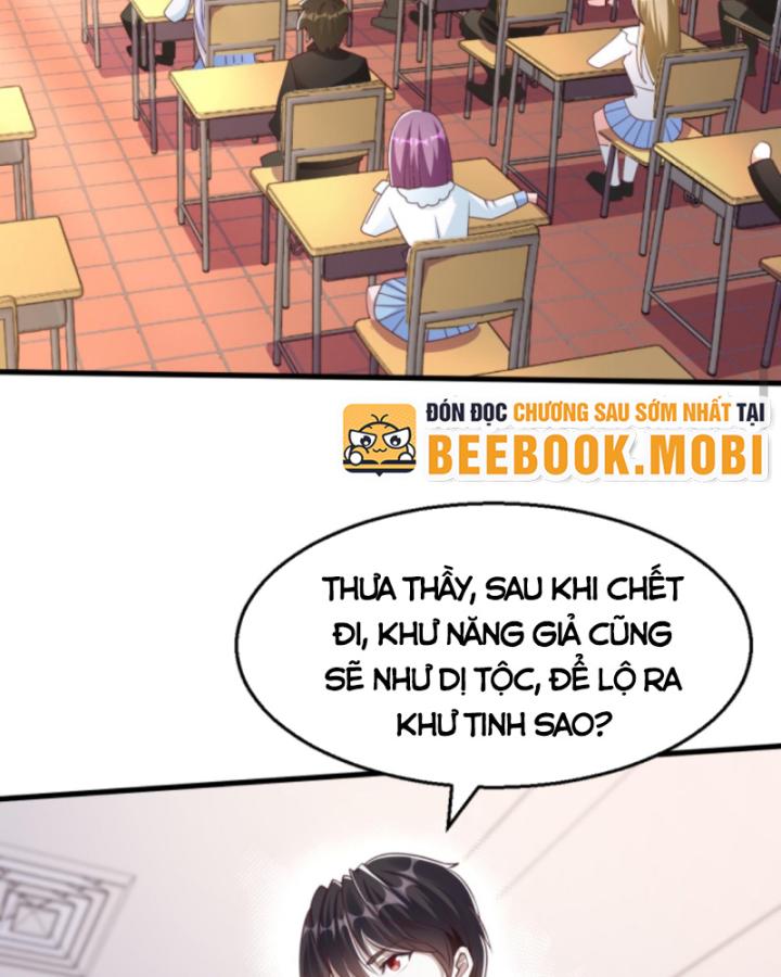 Học Cùng Em Gái, Không Cẩn Thận Trở Thành Vô Địch Chapter 22 - Trang 2