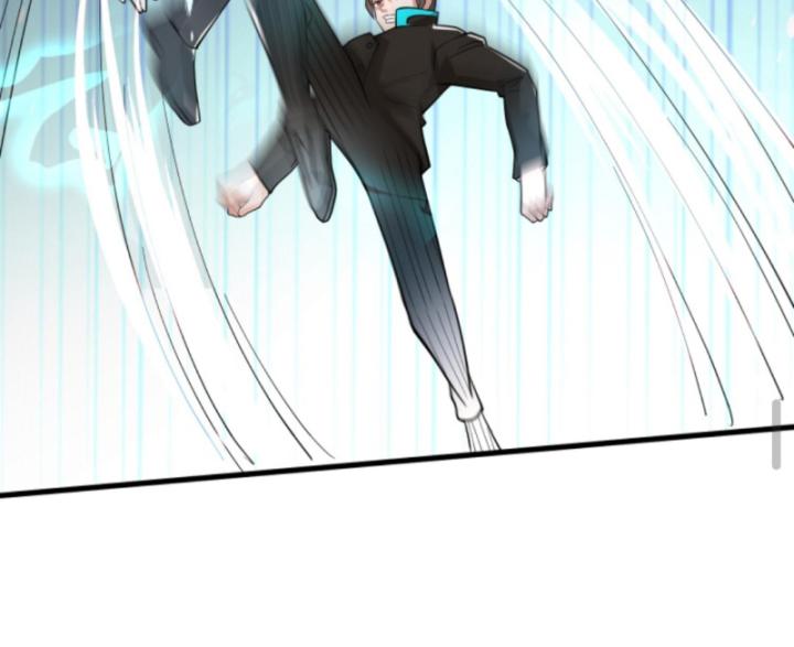 Học Cùng Em Gái, Không Cẩn Thận Trở Thành Vô Địch Chapter 23 - Trang 2