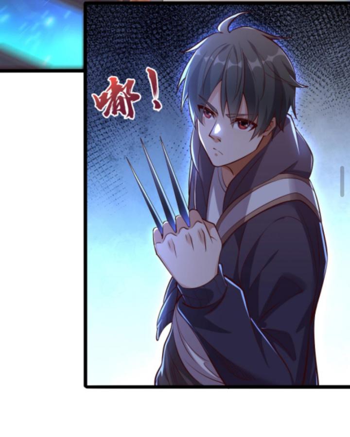 Học Cùng Em Gái, Không Cẩn Thận Trở Thành Vô Địch Chapter 24 - Trang 2