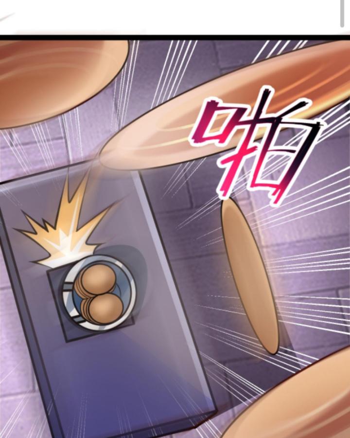 Học Cùng Em Gái, Không Cẩn Thận Trở Thành Vô Địch Chapter 25 - Trang 2