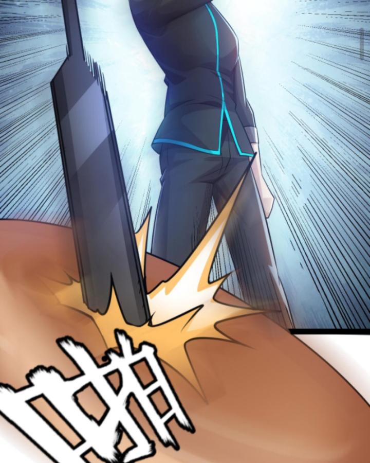 Học Cùng Em Gái, Không Cẩn Thận Trở Thành Vô Địch Chapter 25 - Trang 2