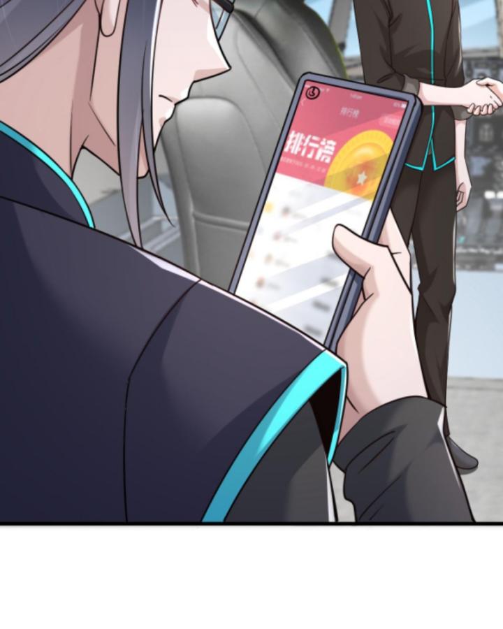 Học Cùng Em Gái, Không Cẩn Thận Trở Thành Vô Địch Chapter 25 - Trang 2