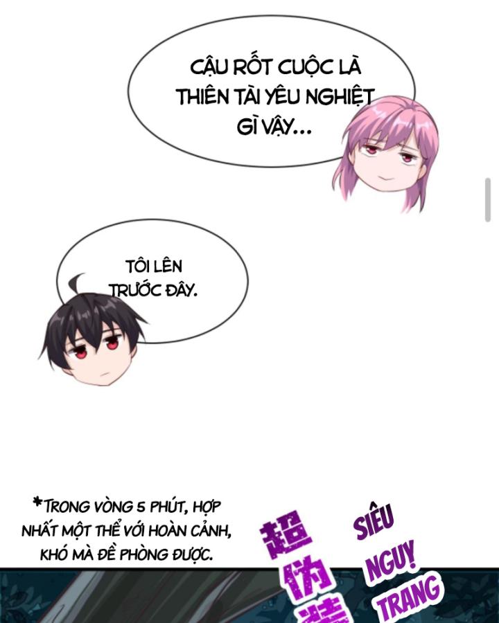 Học Cùng Em Gái, Không Cẩn Thận Trở Thành Vô Địch Chapter 26 - Trang 2