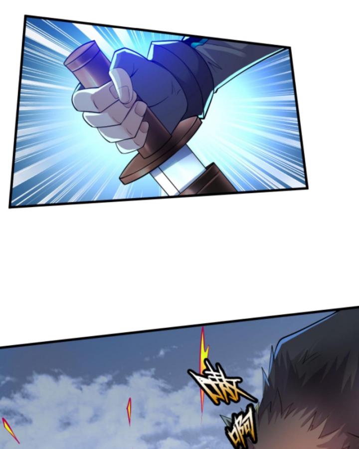 Học Cùng Em Gái, Không Cẩn Thận Trở Thành Vô Địch Chapter 26 - Trang 2