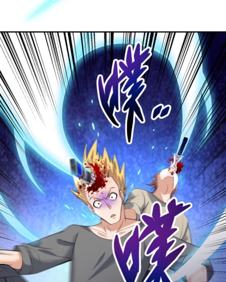 Học Cùng Em Gái, Không Cẩn Thận Trở Thành Vô Địch Chapter 27 - Trang 2