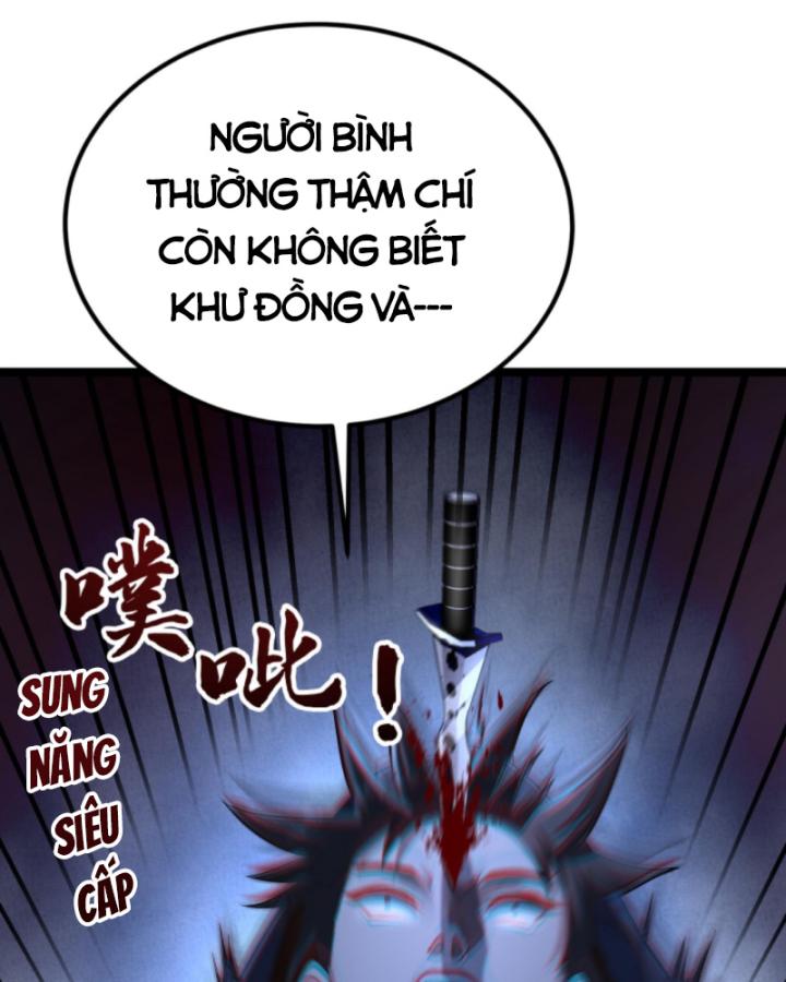 Học Cùng Em Gái, Không Cẩn Thận Trở Thành Vô Địch Chapter 28 - Trang 2