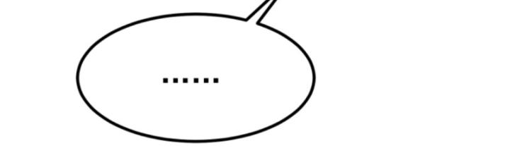 Học Cùng Em Gái, Không Cẩn Thận Trở Thành Vô Địch Chapter 28 - Trang 2