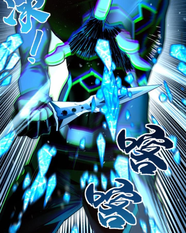 Học Cùng Em Gái, Không Cẩn Thận Trở Thành Vô Địch Chapter 28 - Trang 2