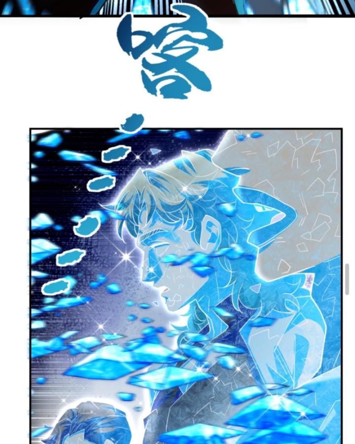 Học Cùng Em Gái, Không Cẩn Thận Trở Thành Vô Địch Chapter 28 - Trang 2