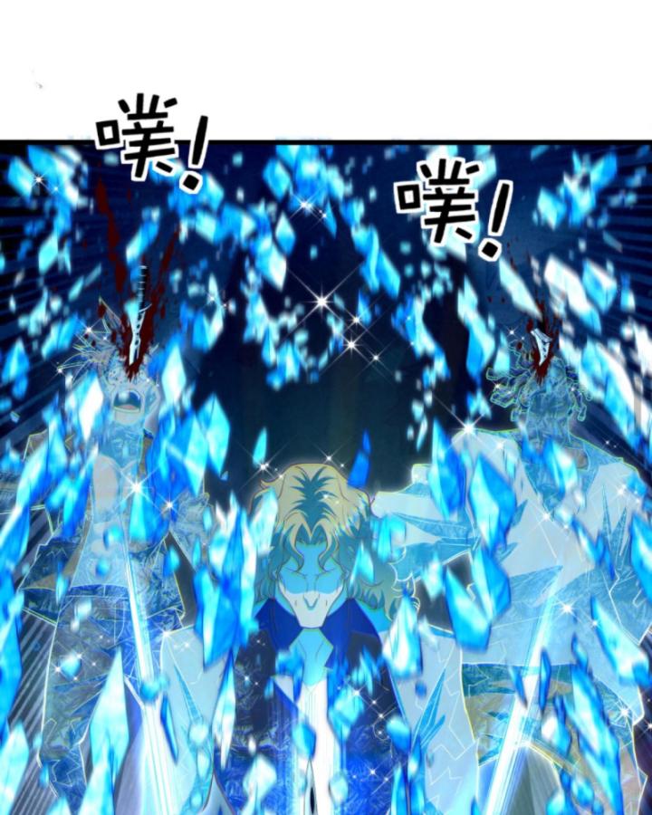 Học Cùng Em Gái, Không Cẩn Thận Trở Thành Vô Địch Chapter 28 - Trang 2