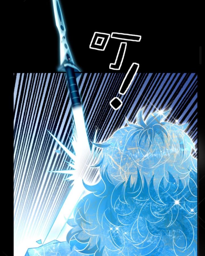 Học Cùng Em Gái, Không Cẩn Thận Trở Thành Vô Địch Chapter 28 - Trang 2