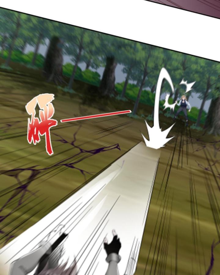 Học Cùng Em Gái, Không Cẩn Thận Trở Thành Vô Địch Chapter 29 - Trang 2