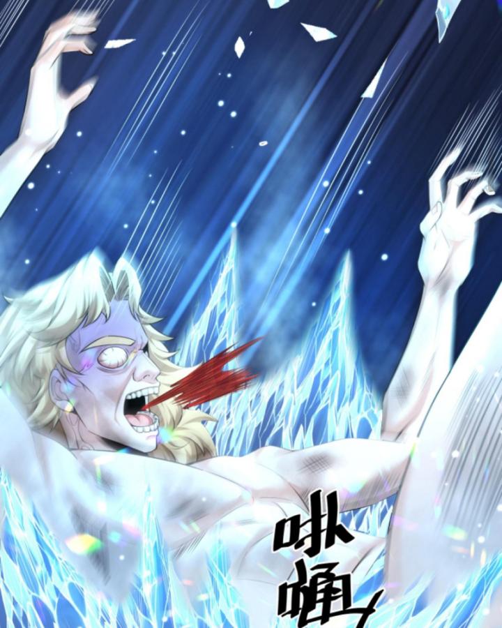 Học Cùng Em Gái, Không Cẩn Thận Trở Thành Vô Địch Chapter 30 - Trang 2