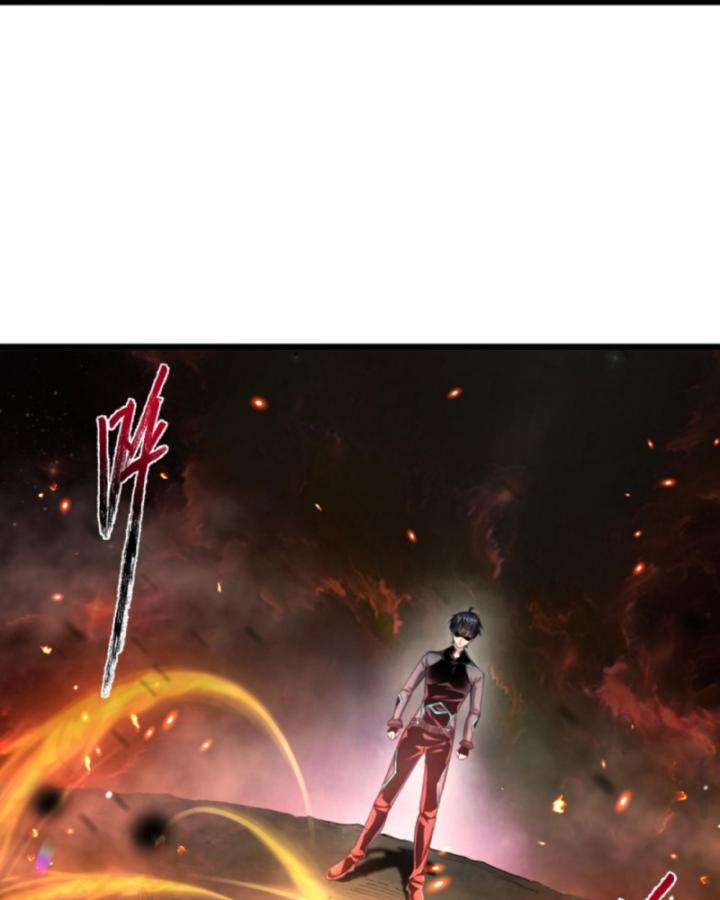 Học Cùng Em Gái, Không Cẩn Thận Trở Thành Vô Địch Chapter 30 - Trang 2