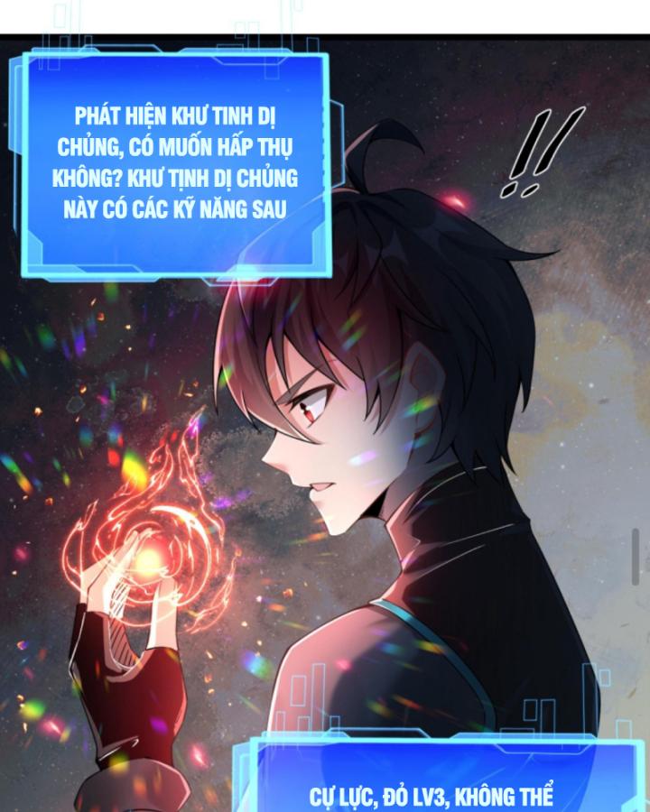 Học Cùng Em Gái, Không Cẩn Thận Trở Thành Vô Địch Chapter 30 - Trang 2