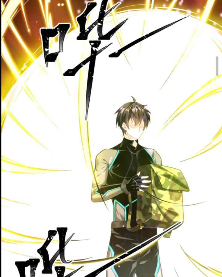 Học Cùng Em Gái, Không Cẩn Thận Trở Thành Vô Địch Chapter 30 - Trang 2