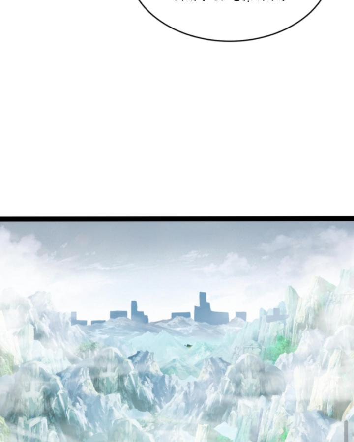 Học Cùng Em Gái, Không Cẩn Thận Trở Thành Vô Địch Chapter 31 - Trang 2