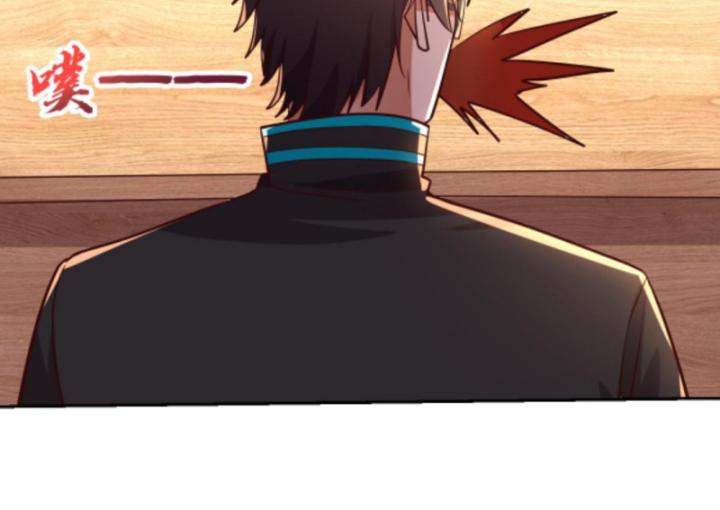 Học Cùng Em Gái, Không Cẩn Thận Trở Thành Vô Địch Chapter 32 - Trang 2