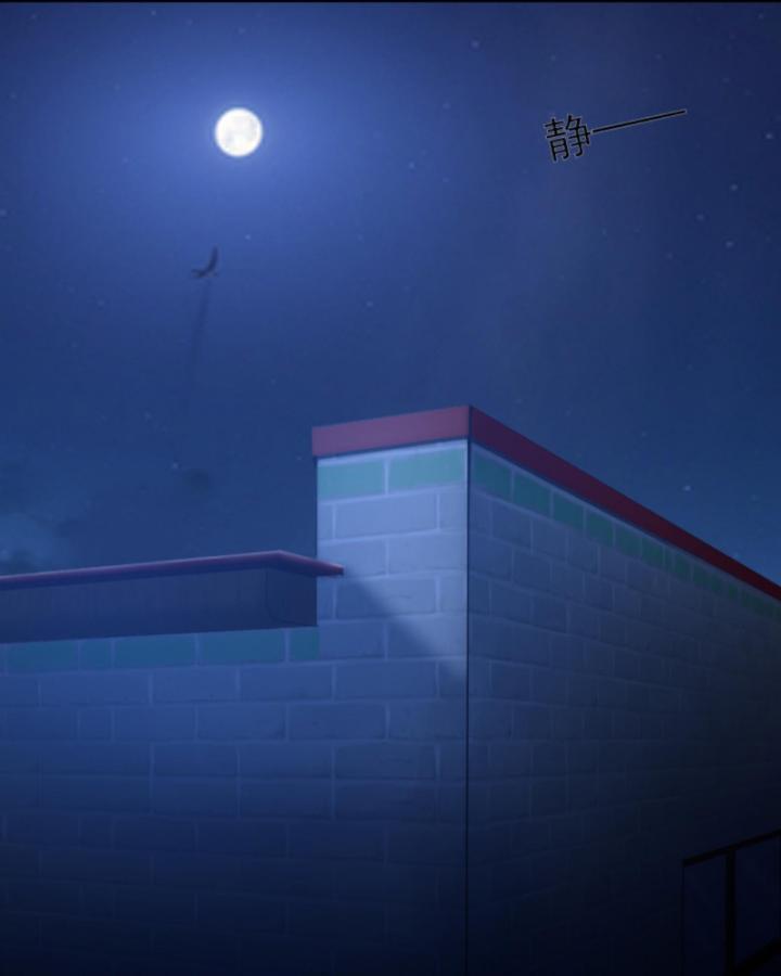 Học Cùng Em Gái, Không Cẩn Thận Trở Thành Vô Địch Chapter 35 - Trang 2